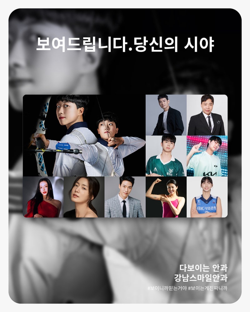 ทำเลสิกโดยไม่ต้องลางานและไปเที่ยวพักผ่อน | Smile LASIK 사진 8