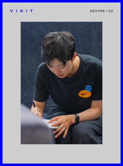 2025 Madrid Modern Archery World Cup Team Gold Medalist, An San Visits 👏 사진 9