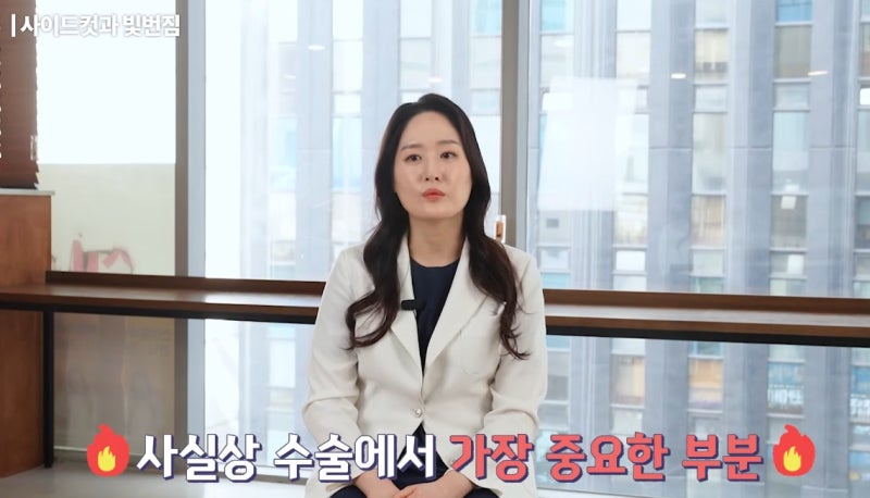 ความหนาของกระจกตาในการทำ Smile LASIK: แค่ไหนถึงจะปลอดภัย? เงื่อนไขและวิธีการตรวจสอบ