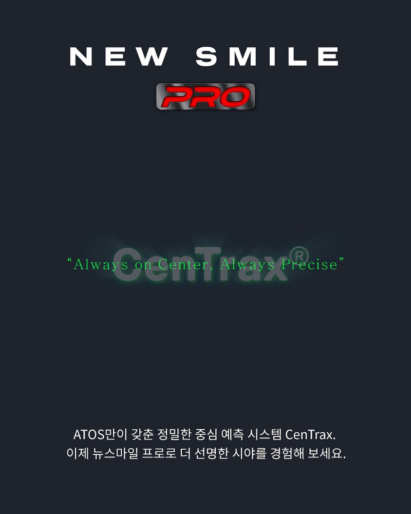 ความแตกต่างของ New SMILE PRO | แตกต่างจาก New SMILE LASIK เดิมอย่างไร? 사진 8