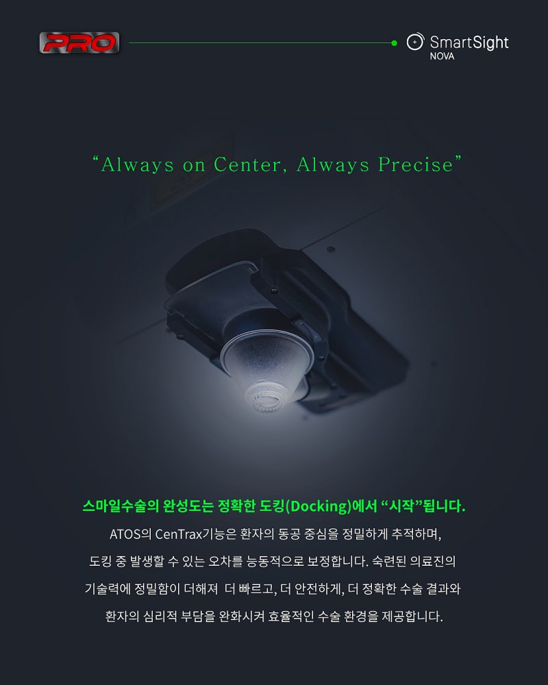 ความแตกต่างของ New SMILE PRO | แตกต่างจาก New SMILE LASIK เดิมอย่างไร? 사진 6