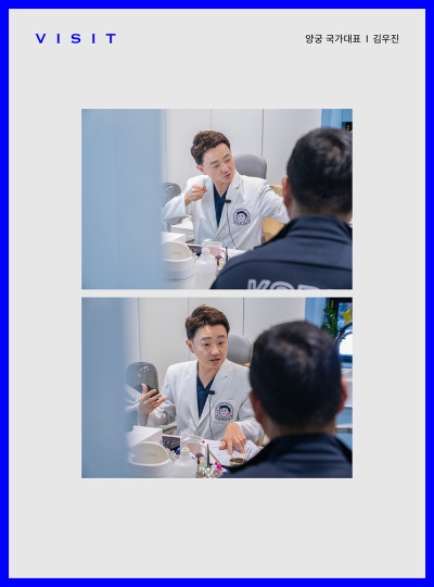 นักกีฬายิงธนูทีมชาติเกาหลีใต้ คิม อู-จิน เข้ารับการผ่าตัด Newsmile Pro 👀✨