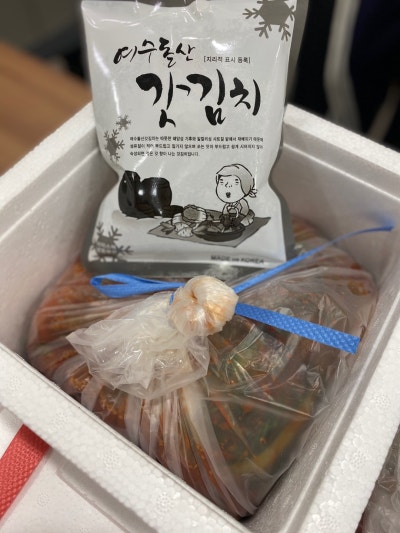 갓김치에 가득 담긴 환자의 정성 (재건환자선물) 사진 2