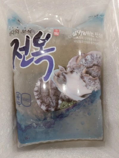 수술전날 보내주신 깜짝 선물