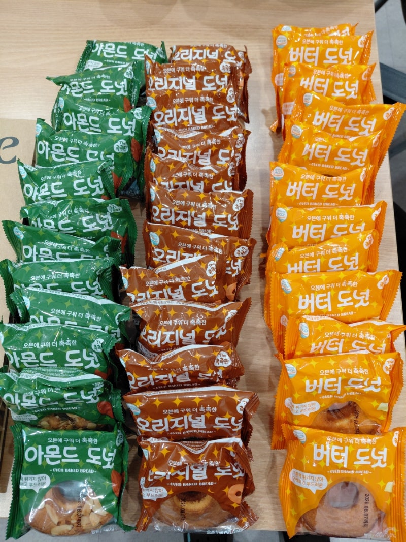 오랜만에 내원하신 FTM 환자분의 한가득 선물 사진 2