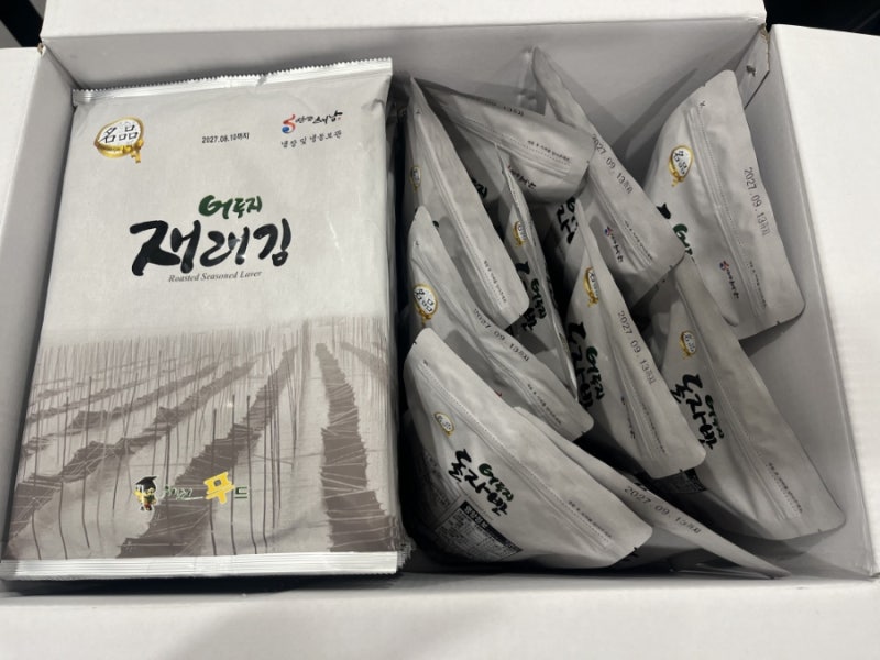 신유에는 벌써 명절이? 사진 3