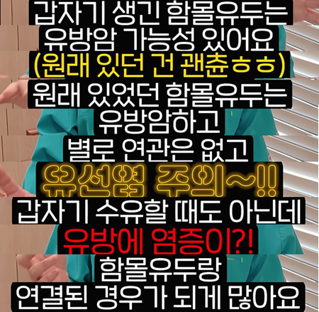 함몰유두 알고보니 유방암 증상이었다? 사진 2