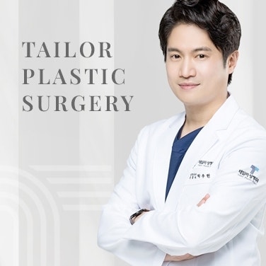 테일러 탁우현의 수술기록 커버 이미지