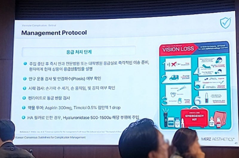 필러 부작용이 걱정된다면? 전문가가 말하는 안전한 필러 시술과 응급 처치 프로토콜