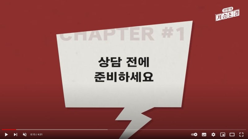 [위버스성형외과] 리프팅 상담 전 필수시청 영상! 내 얼굴에 맞는 리프팅은? (Feat. 성형외과 전문의 서승조 원장 )