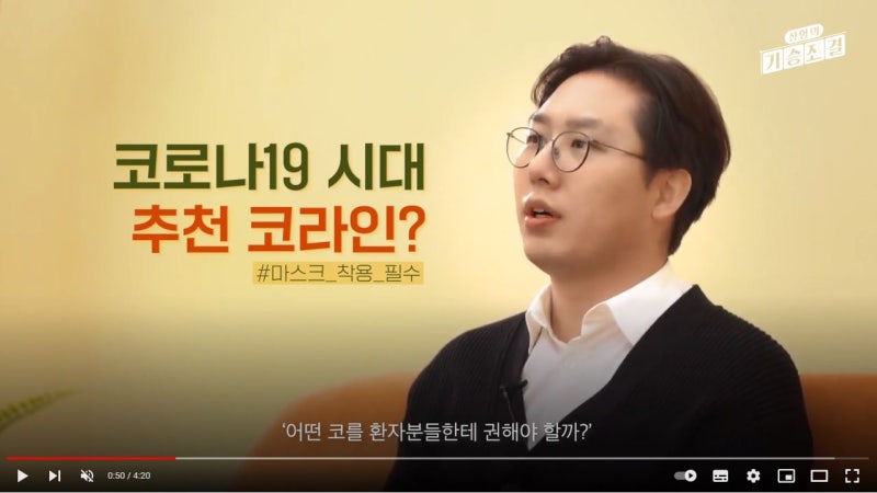 [위버스성형외과] 성형트렌트 2022, 두 번째 키워드! 마스크+캐릭터! (Feat. 코 성형)