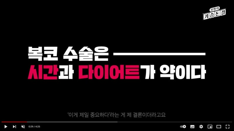 [위버스성형외과] 복코 성형 수술 전 필수, 복코교정 환자 썰!