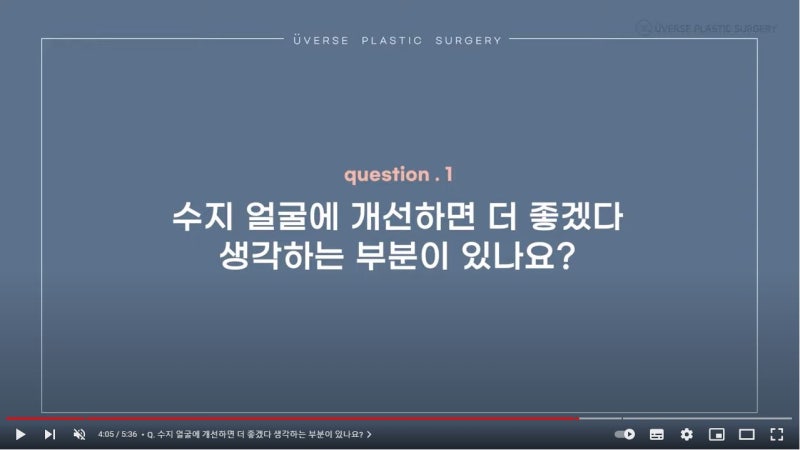 [위버스성형외과] 국민첫사랑, 배우 수지 님의 얼굴분석! 그냥 예쁘기만 한 게 아닙니다!