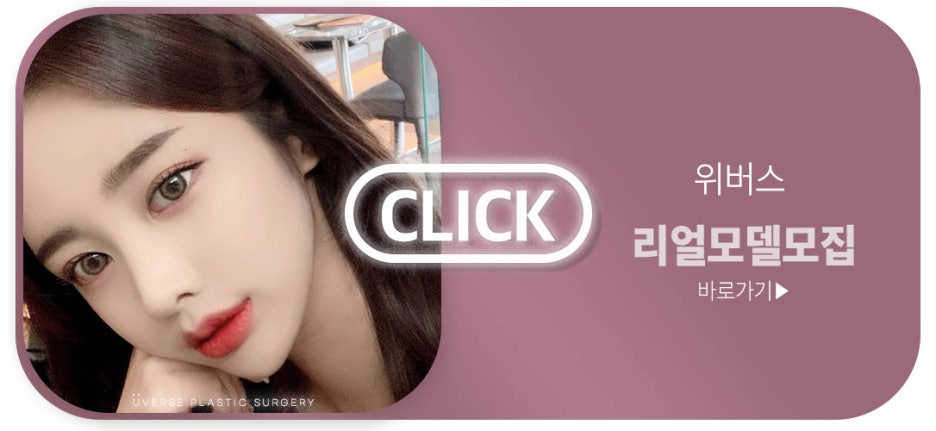 눈 높이가 짝짝이고 졸린 눈인데 눈매교정이 필요할까요? 이마거상이 필요할까요?