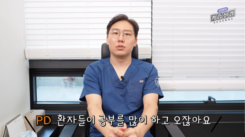 성형 상담가기 전 꼭 알아가야 하는 꿀팁!