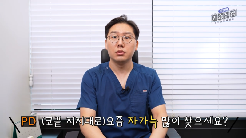 코끝 성형 지지대는 이렇게 고르세요!