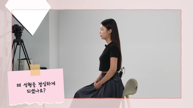 [Real Model] Naturally Glamorous Straight-Curve Rhinoplasty + Peach Lifting + Lip Filler_Part 1!💖