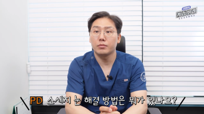 双眼皮，香肠眼是医生的错吗？