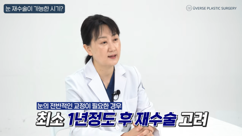 Nguyên nhân gây ra mắt xúc xích và phương pháp tái phẫu thuật
