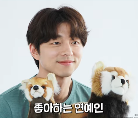 Phân tích khuôn mặt của Gong Yoo!
