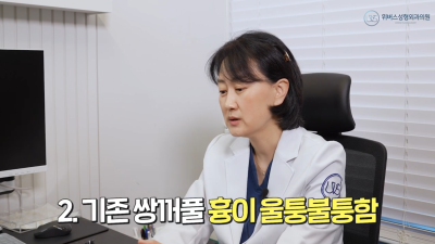 쌍꺼풀 재수술인 두줄따기 부작용? 소시지 눈 교정은 이렇게 하세요!