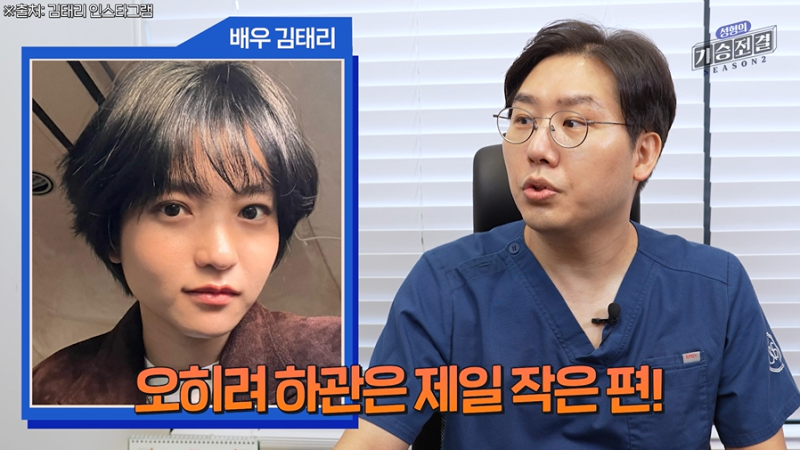 제발 매력적인 사각턱 없애지 마세요ㅠㅠ 사각턱 깎았다간...