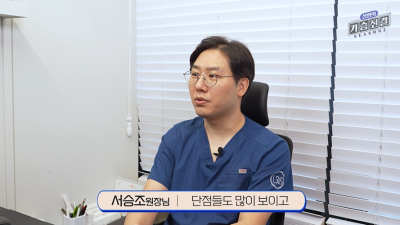 성형을 고민 중이시거나 성형을 앞둔 분들은 이 영상을 꼭 봐주시길 바랍니다.