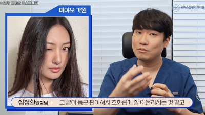 고양이를 닮은 미야오(MEOVV) 얼굴 분석! 실제로 전부 다 고양이상일까?