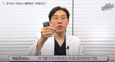 직선코? 직반코? 요즘 코 성형 트렌드는 바로 이렇게!!
