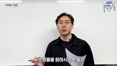 [高承祖的讲义笔记] 无假体隆鼻 2篇⭐