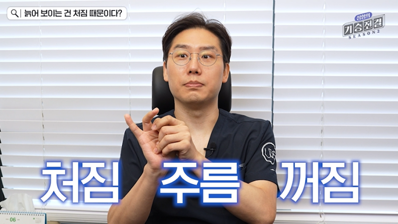 나이가 들면서 점점 노화가 온다면? 이렇게 개선하세요!(필러,콜라겐부스터)