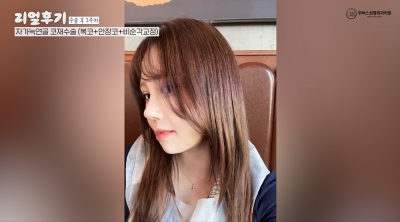 코재수술로 나만의 코를 찾다😎