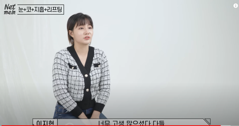 [VIBE story 4-2] รีวิวศัลยกรรมตา จมูก และฉีดไขมันของจีฮยอน ตอนที่ 2