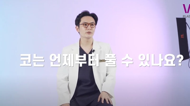 눈코수술 후 주의사항 알아보기!