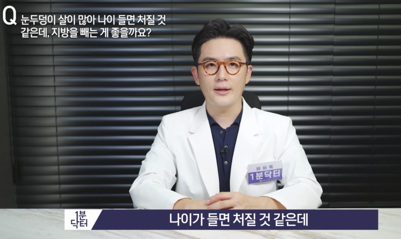 必須先確認您的眼部條件是否適合自然沾黏法。