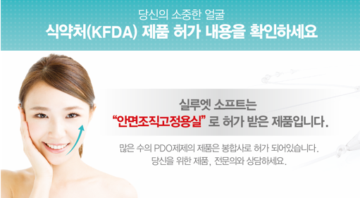 실루엣소프트리프팅 이중턱리프팅 에도 효과적이에요!