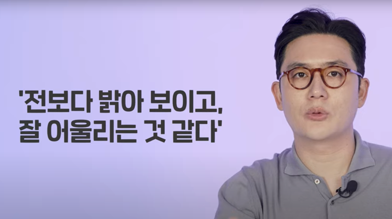 내시경이마거상 VS 쌍꺼풀수술 나에게 필요한 것은? feat. 바이브성형외과
