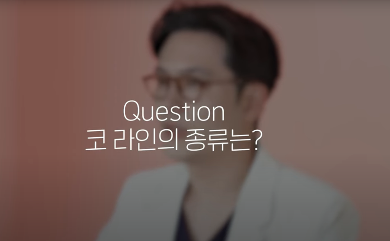 ما هي أشكال تجميل الأنف الرائجة هذه الأيام؟ مع عيادة فايب للجراحة التجميلية