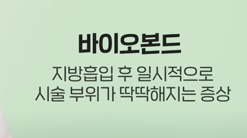 바이브성형외과 끝장지방흡입을 선택 해야하는 이유