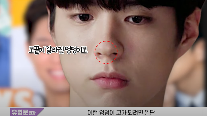 남자연예인 이상형월드컵편 과연 1등은? (서강준vs박보검) feat. 바이브성형외과
