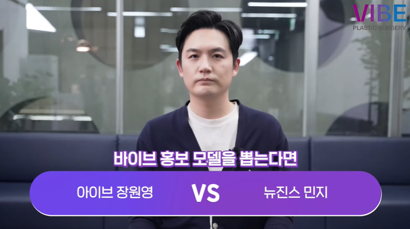 신논현코수술 잘하는 바이브성형외과 유영문원장님의 밸런스게임!!