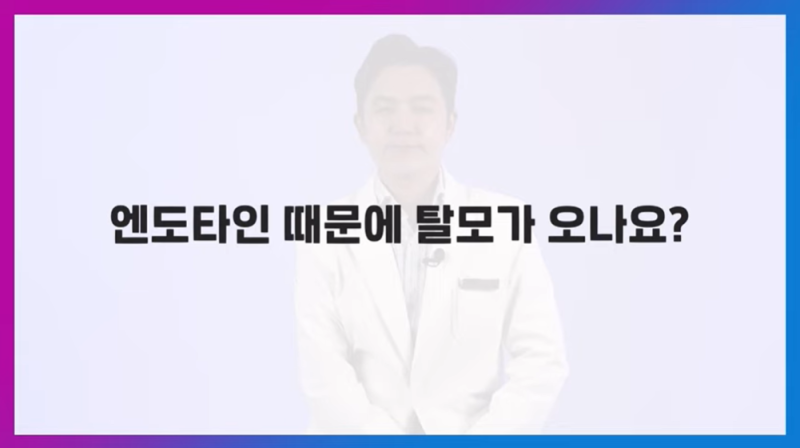 คลินิกดึงหน้าผากชื่อดังในกังนัม Vibe ขอไขข้อข้องใจ: ความเชื่อผิดๆ และความจริงเกี่ยวกับการดึงหน้าผาก!