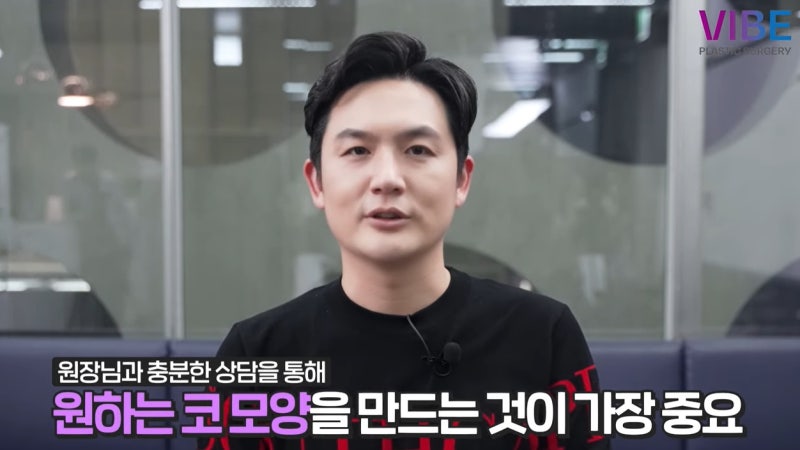 การเสริมจมูกที่สถานีกังนัม: ควรเลือกความสูงของวัสดุเสริมอย่างไร? (เคล็ดลับจาก VIBE Plastic Surgery)
