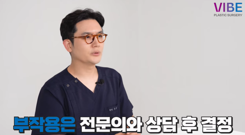 ระยะเวลาที่เหมาะสมในการแก้จมูก Vibe Plastic Surgery คลินิกแก้จมูกกังนัมมีคำตอบ!