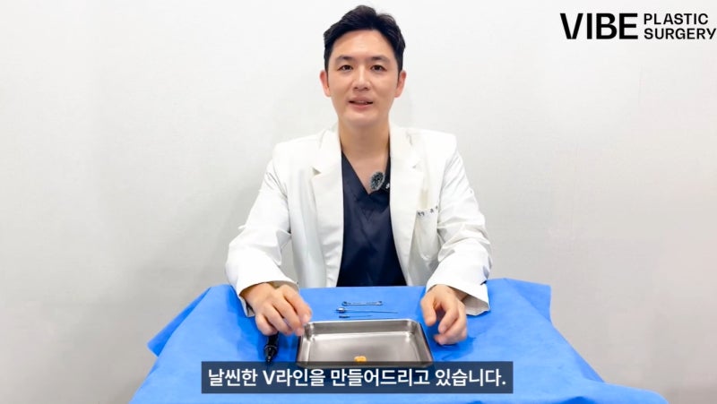 Sinnonhyeon Double Chin Liposuction Liposound LSSA ｜ Learn About the Ultrasonic Fat Breakdown Process at Vibe Plastic Surgery