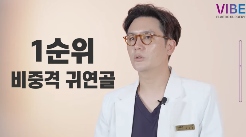 코성형 늑연골, 왜 사용할까? 장점과 필요한 경우 총정리