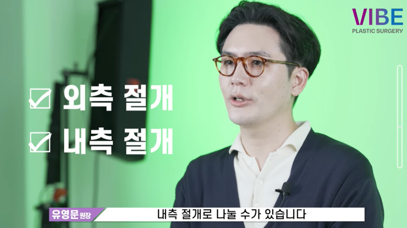 웃을 때 퍼지는 콧볼 고민, 자연스러운 콧볼축소 방법｜바이브성형외과