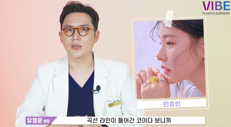 요즘 가장 인기 있는 코 라인은? 여자코 남자코 차이와 연예인 코라인 분석