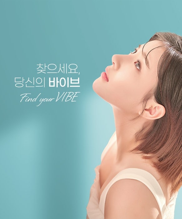 바이브성형외과 커버 이미지