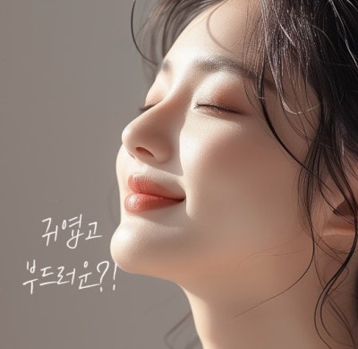 첫코수술, 내게 맞는 코모양 찾고싶다면? 사진 3